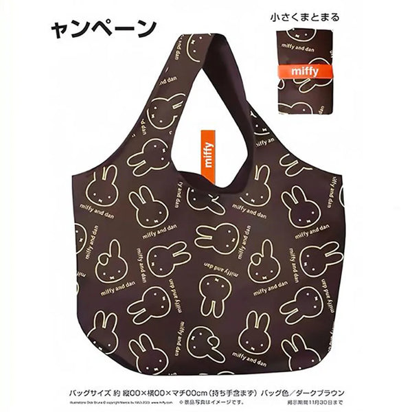 Kawaii Miffy Shopping Bag Cute Rabbit High Capacity Foldable Portable Shopping Tote Bag One Shoulder Bag Gift toys for Girl